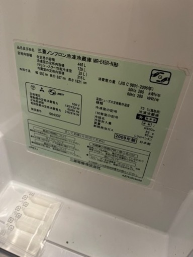 三菱　2009年式　445L 6枚扉キッチン家電 冷蔵庫