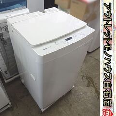 洗濯機 7.0kg 2022年製 ツインバード WM-EC70 ホワイト 7kg TWINBIRD 札幌市 白石店