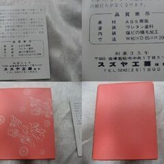 天皇陛下 天皇御在位60年記念 10万円金貨用 保存ケース 昭和61年 会津塗 鳳凰 未使用品の画像