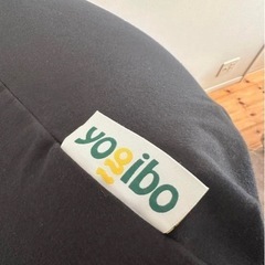 Yogibo max ブラックの画像