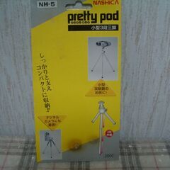 未使用品　小型カメラ三脚２の画像
