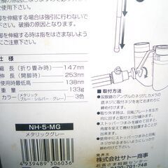 未使用品　小型カメラ三脚２の画像