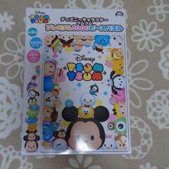 パズル　1000ピース