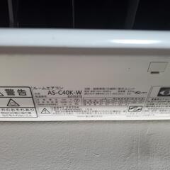 FUJITSU ノクリア AS-C40K-Wの画像
