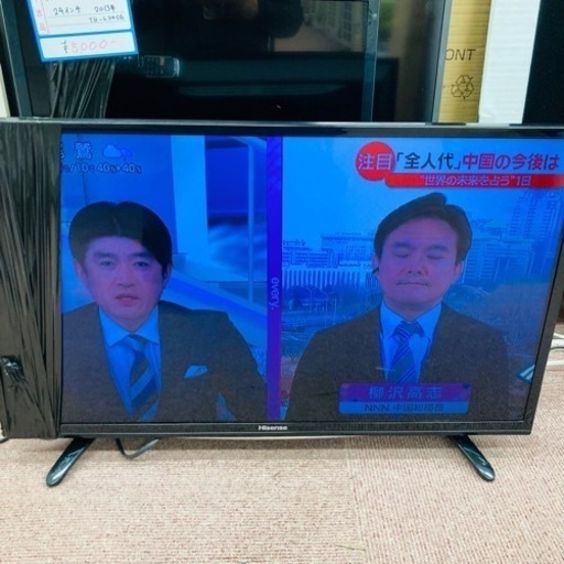 ★激安★ハイセンス　32インチ　液晶テレビ