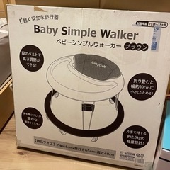 【取引中】ベビー歩行器(ウォーカー)