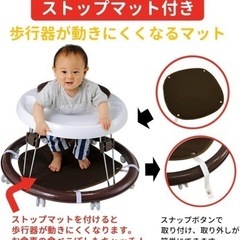 【取引中】ベビー歩行器(ウォーカー)の画像
