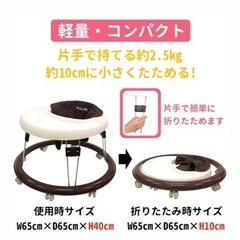 【取引中】ベビー歩行器(ウォーカー)の画像