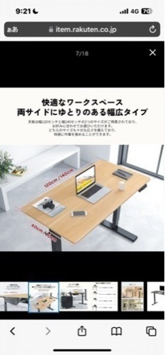 家具 オフィス用家具 机