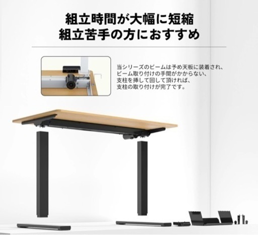 家具 オフィス用家具 机