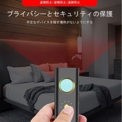 盗聴器発見機 盗撮器発見機 業務用レベル高感度 探知 盗撮カメラを迅速に検索し 追跡器発見器 駆動時間36h 小さくの画像