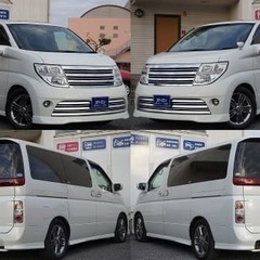 全国エリア対象です✨ 日産 エルグランドライダーS