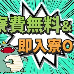 【宇治市内】人気の日勤のお仕事☆日用品の仕分けスタッフの画像