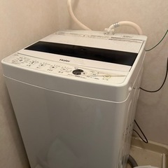 決まりました！家電 生活家電 洗濯機