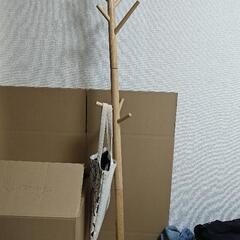 ニトリ　ポールハンガー　0円　差し上げます