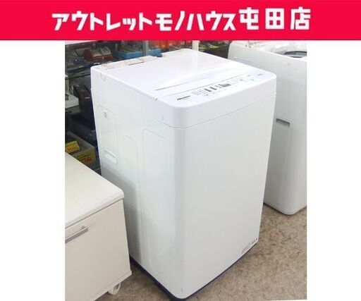 洗濯機 2020年製 4.5kg HW-E4503 Hisense☆ 札幌市 北区 屯田