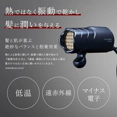 【新品未使用品】復元ドライヤー®︎mini