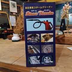 スチームクリーナーの画像
