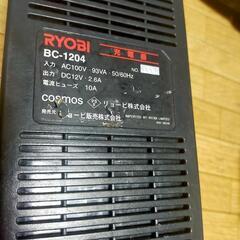 12V 充電式ドリルドライバ BC1204セットの画像