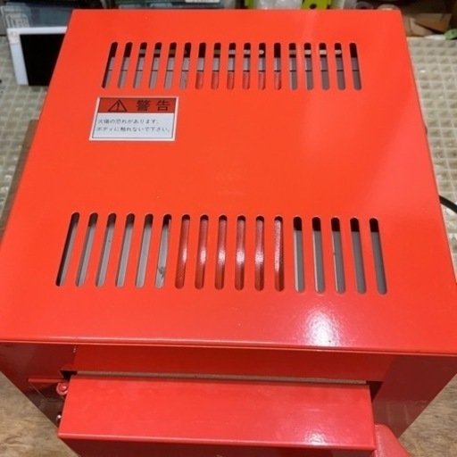 電気炉　シロタ　スーパープチ