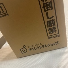 スライムパンチ