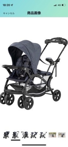 【お値下げ中】二人乗りベビーカー、カトージ、バギー