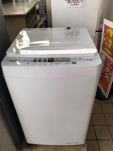 ハイセンス✨洗濯機✨5.5k