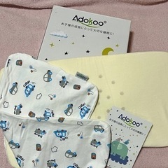 Adokoo ベビー枕