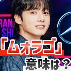 広島の皆様🇰🇷韓国語マンツーマンをフリーチケット制で💜