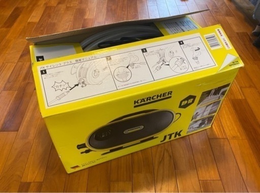 KARCHER  JTK Silent Plus ケルヒャー　JTK サイレントプラス