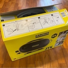 KARCHER  JTK Silent Plus ケルヒャー　JTK サイレントプラスの画像