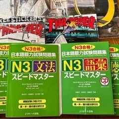 日本語オンラインレッスンzoom