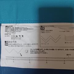 アウトドアベッドの画像