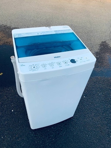 ♦️Haier全自動電気洗濯機  【2018年製  】JW- C45A