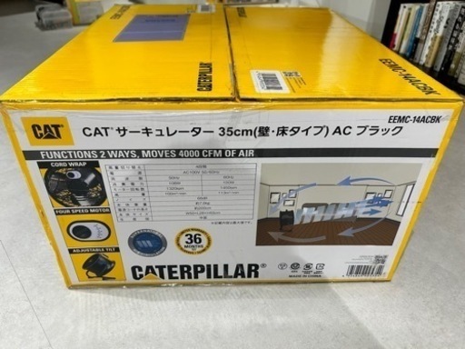 CAT サーキュレーター②