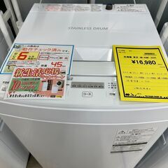 ジモティ来店特価!!　東芝　AW-45M7　2020　　J-0315