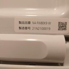 引き取りに来ていただける方限定　新生活応援 ☆値下げしました☆　洗濯機・体重計セット　洗剤自動投入✨乾燥機能付き✨2021年製✨Panasonic 8kg 縦型　洗濯乾燥機 NA-FW80K9の画像
