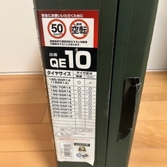 タイヤチェーンの画像