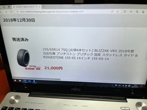 車のパーツ タイヤ、ホイール