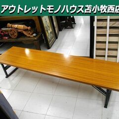 折畳テーブル スライド式 会議テーブル 幅180×奥行45×高さ...