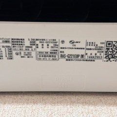イアコン　ほぼ新品の画像