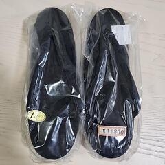 新品未開封　和装　草履　喪服　24cmの画像