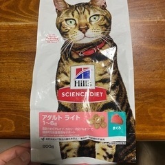 キャットフードお譲りします！