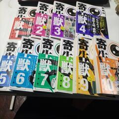 新装版 寄生獣 / 1巻～10巻 全巻セット 