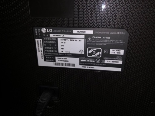 LG TV 43インチ　43UH6500