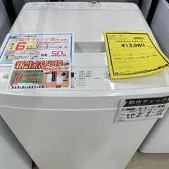 ジモティ来店特価!!　　洗濯機　無印良品　MJ-W50A　2020　　J-0319