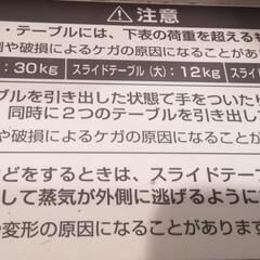 【受渡し決定】キッチン　棚　米びつ付き　レンジ台の画像