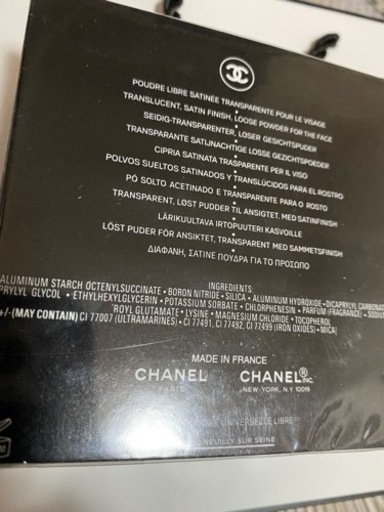 シャネル CHANEL プードゥル ユニヴェルセル リーブル  POUDRE UNIVERSELLE LIBRE ナチュラルフィニッシ