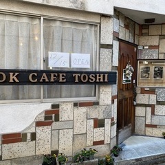 癒しの囲碁をやってみませんか？（個人レッスン）