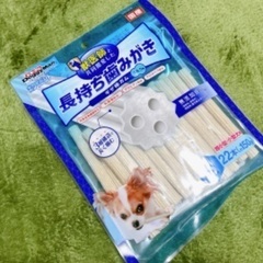 長持ち歯磨きギザ棒ガムミルク味/超小型、小型犬用